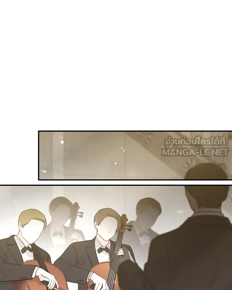 ภารกิจไล่ตามลุค บีเชล ตอนที่ 30 รูปที่ 78