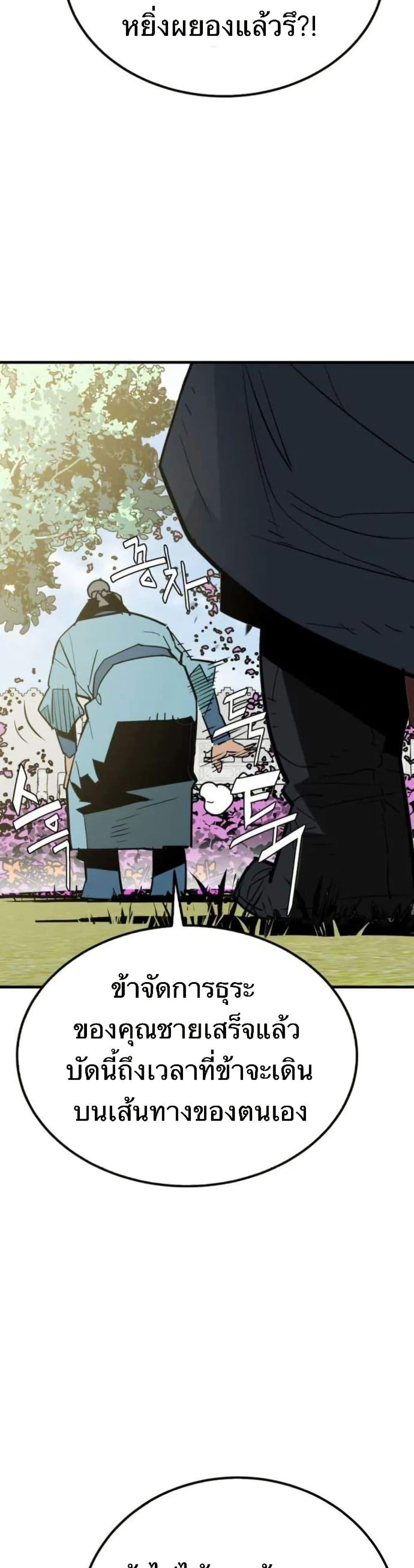 Manga-lc-com อ่านมังงะ อ่านการ์ตูน ออนไลน์ ฟรี Demon King ตอนที่ 1 2 3 4 5 6 7 8 9 10 11 12 13 14 ฟรี ไม่มีโฆษณา Manga-lc - อ่าน มังงะ อ่าน การ์ตูน ออนไลน์ อ่านมังงะ ฟรี