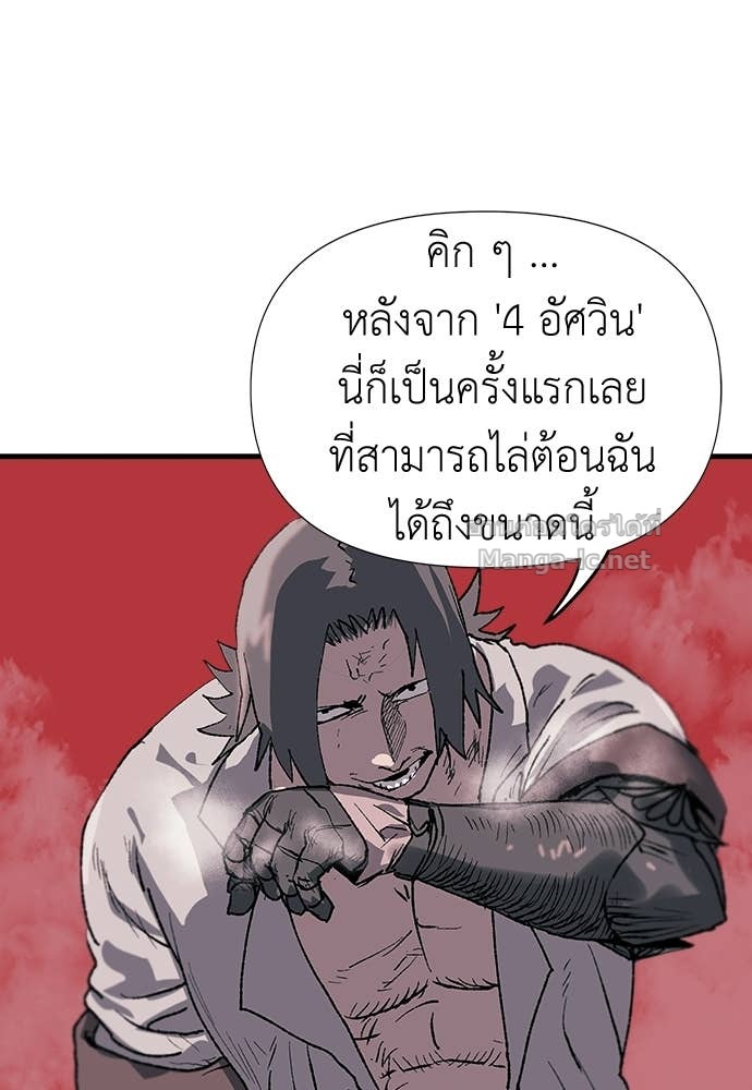 Doujin-Lc- อ่าน โดจิน มังฮวา เกาหลี ญี่ปุ่น จีน แปลไทย สารสุดท้ายจากโครงกระดูก ตอนที่ 1 2 3 4 5 6 7 8 9 10 11 12 13 14 ฟรี ไม่มีโฆษณา อ่าน โดจิน Manhwa เกาหลี ญี่ปุ่น จีน เรามีครบ คัดมาให้เน้นๆ โดจิน 18+ รับประกันความฟินโดย Doujin Lc