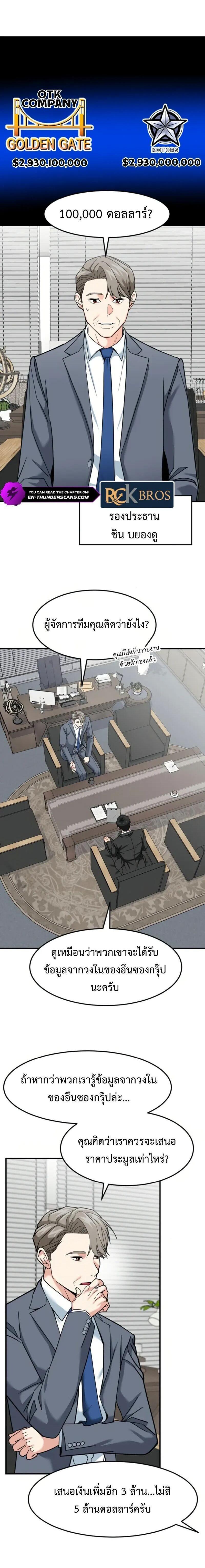 Manga-lc-com อ่านมังงะ อ่านการ์ตูน ออนไลน์ ฟรี Investors Who See the Future ตอนที่ 1 2 3 4 5 6 7 8 9 10 11 12 13 14 ฟรี ไม่มีโฆษณา Manga-lc - อ่าน มังงะ อ่าน การ์ตูน ออนไลน์ อ่านมังงะ ฟรี