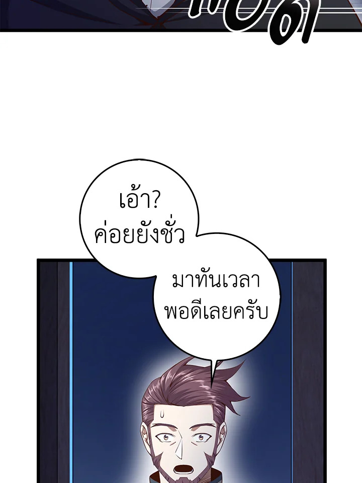 Manga-lc-com อ่านมังงะ อ่านการ์ตูน ออนไลน์ ฟรี The Lord of Coins ตอนที่ 1 2 3 4 5 6 7 8 9 10 11 12 13 14 ฟรี ไม่มีโฆษณา Manga-lc - อ่าน มังงะ อ่าน การ์ตูน ออนไลน์ อ่านมังงะ ฟรี
