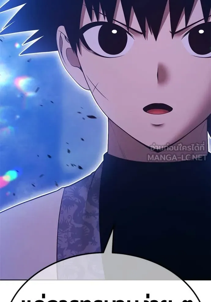 +99 ท่อนไม้ ตอนที่ 169 รูปที่ 68