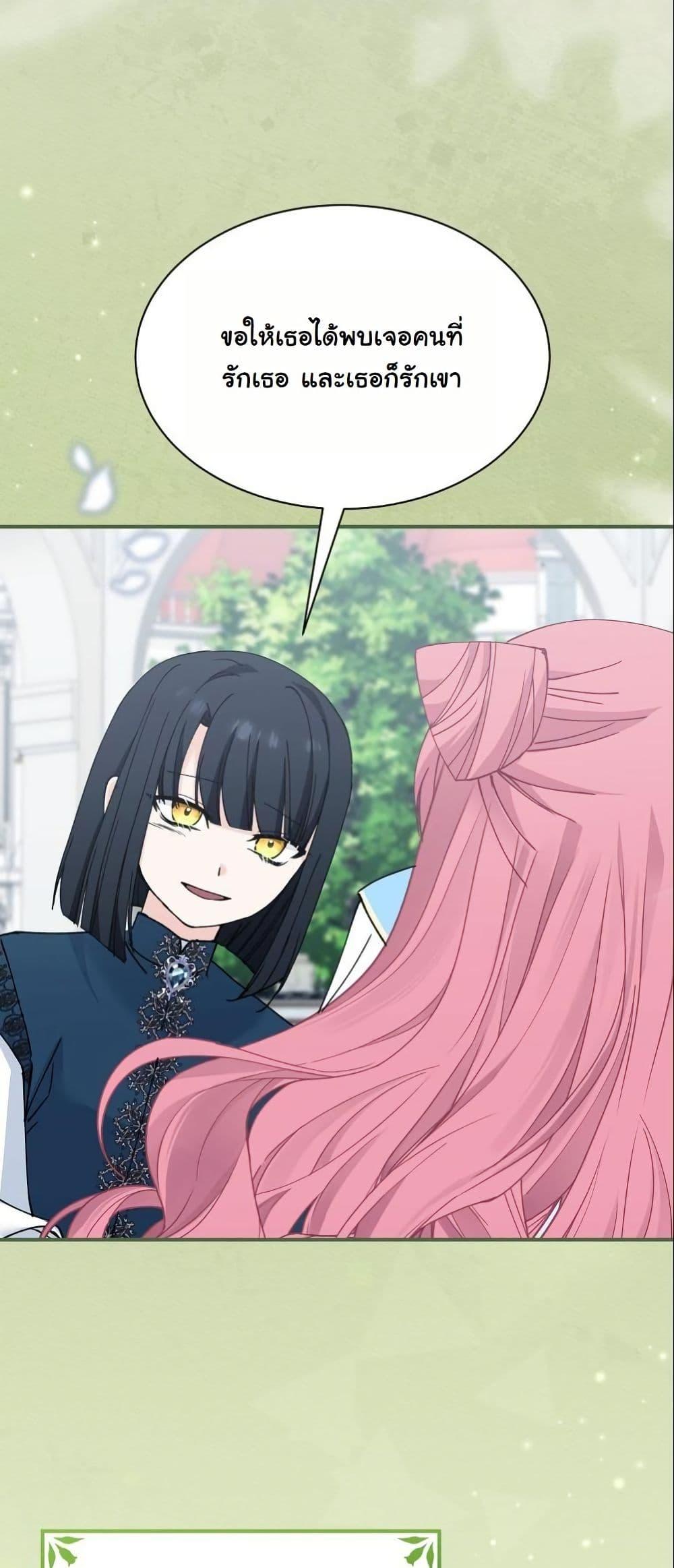 Manga-lc-com อ่านมังงะ อ่านการ์ตูน ออนไลน์ ฟรี Princess of the Demon King ตอนที่ 1 2 3 4 5 6 7 8 9 10 11 12 13 14 ฟรี ไม่มีโฆษณา Manga-lc - อ่าน มังงะ อ่าน การ์ตูน ออนไลน์ อ่านมังงะ ฟรี