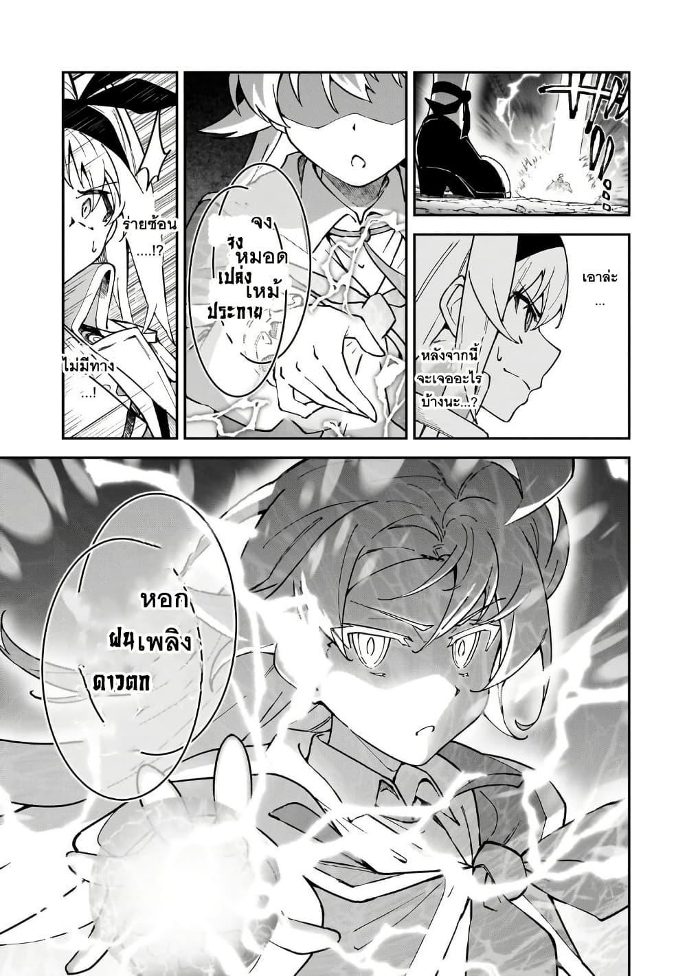 Manga-lc-com อ่านมังงะ อ่านการ์ตูน ออนไลน์ ฟรี S Rank Boukensha de aru Ore no Musume-tachi wa Juudo no Father Con deshita ตอนที่ 1 2 3 4 5 6 7 8 9 10 11 12 13 14 ฟรี ไม่มีโฆษณา Manga-lc - อ่าน มังงะ อ่าน การ์ตูน ออนไลน์ อ่านมังงะ ฟรี