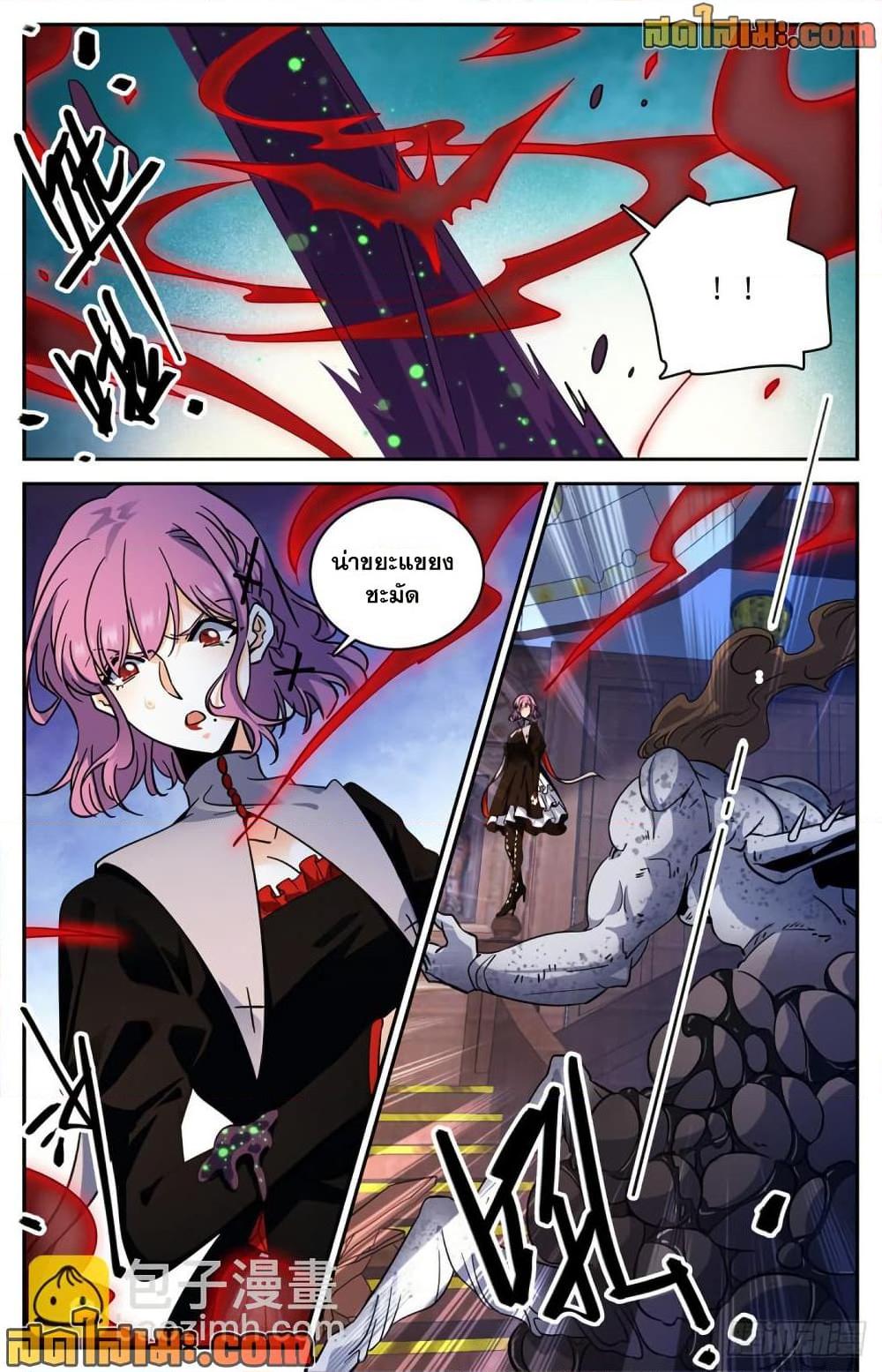 Manga-lc-com อ่านมังงะ อ่านการ์ตูน ออนไลน์ ฟรี Versatile Mage จอมเวทย์เต็มพิกัด ตอนที่ 1 2 3 4 5 6 7 8 9 10 11 12 13 14 ฟรี ไม่มีโฆษณา Manga-lc - อ่าน มังงะ อ่าน การ์ตูน ออนไลน์ อ่านมังงะ ฟรี