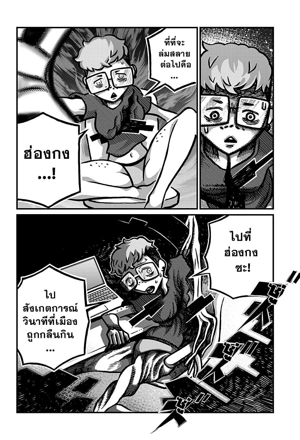 Manga-lc-com อ่านมังงะ อ่านการ์ตูน ออนไลน์ ฟรี Kowaiyasan ตอนที่ 1 2 3 4 5 6 7 8 9 10 11 12 13 14 ฟรี ไม่มีโฆษณา Manga-lc - อ่าน มังงะ อ่าน การ์ตูน ออนไลน์ อ่านมังงะ ฟรี