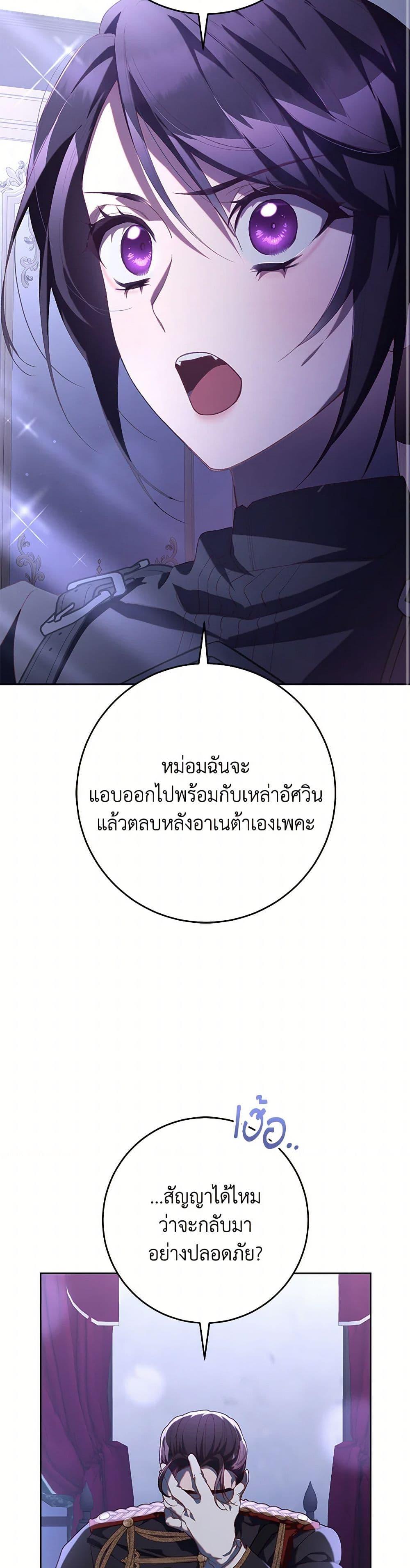 Manga-lc-com อ่านมังงะ อ่านการ์ตูน ออนไลน์ ฟรี Second Life of a Trash Princess ตอนที่ 1 2 3 4 5 6 7 8 9 10 11 12 13 14 ฟรี ไม่มีโฆษณา Manga-lc - อ่าน มังงะ อ่าน การ์ตูน ออนไลน์ อ่านมังงะ ฟรี