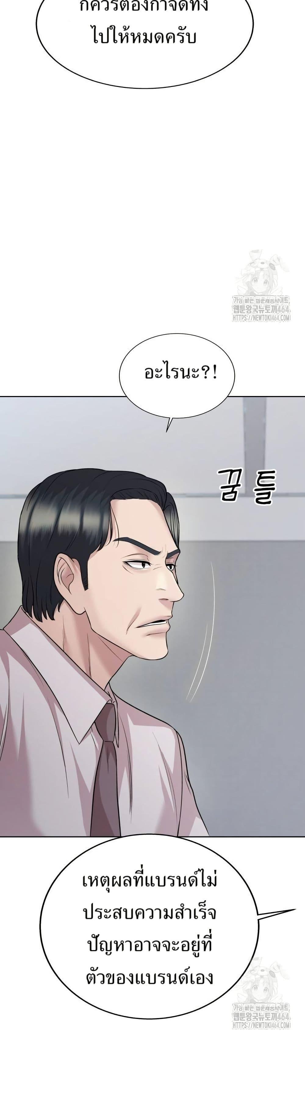 Manga-lc-com อ่านมังงะ อ่านการ์ตูน ออนไลน์ ฟรี Lotto 1st Place Winner Goes to Work Too ตอนที่ 1 2 3 4 5 6 7 8 9 10 11 12 13 14 ฟรี ไม่มีโฆษณา Manga-lc - อ่าน มังงะ อ่าน การ์ตูน ออนไลน์ อ่านมังงะ ฟรี