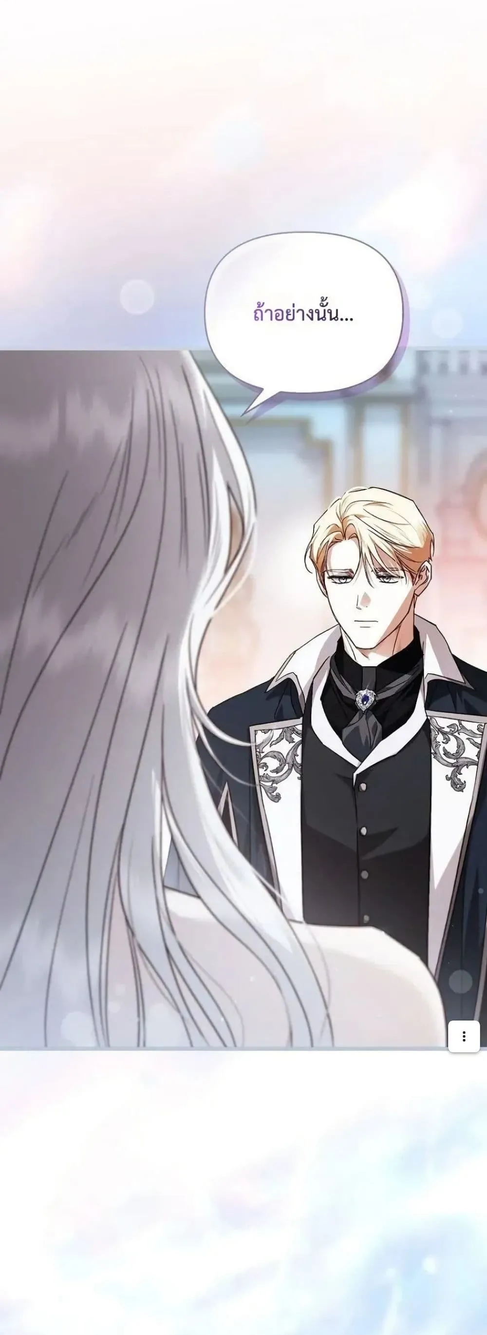 Manga-lc-com อ่านมังงะ อ่านการ์ตูน ออนไลน์ ฟรี My Husband Was Clearly a Paladin ตอนที่ 1 2 3 4 5 6 7 8 9 10 11 12 13 14 ฟรี ไม่มีโฆษณา Manga-lc - อ่าน มังงะ อ่าน การ์ตูน ออนไลน์ อ่านมังงะ ฟรี
