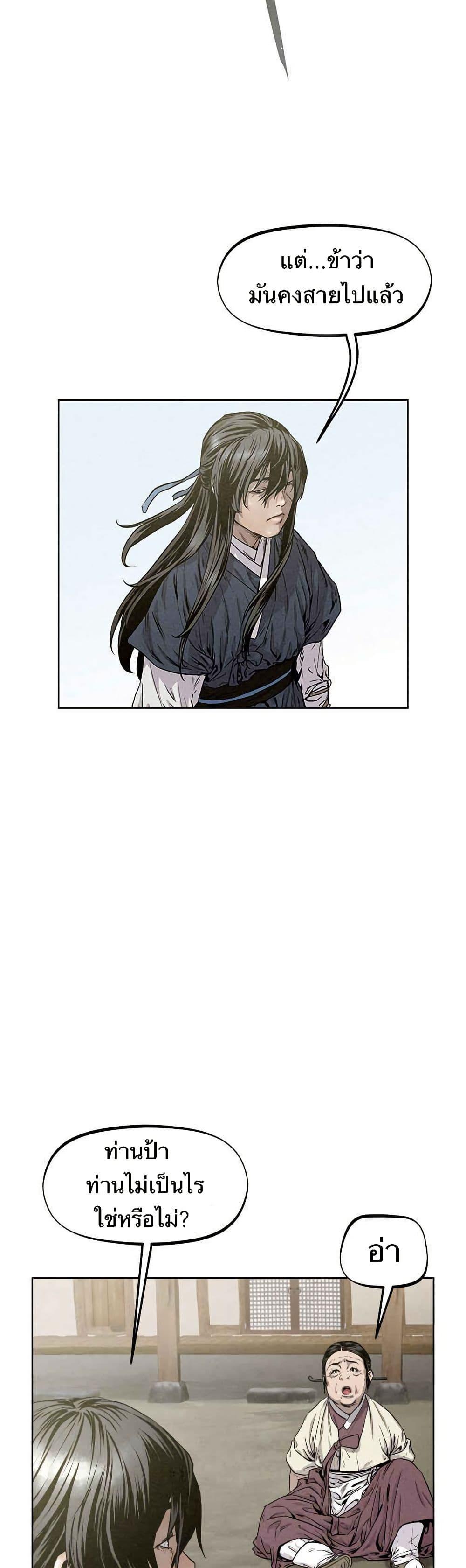 Manga-lc-com อ่านมังงะ อ่านการ์ตูน ออนไลน์ ฟรี Spirit Hunter ตอนที่ 1 2 3 4 5 6 7 8 9 10 11 12 13 14 ฟรี ไม่มีโฆษณา Manga-lc - อ่าน มังงะ อ่าน การ์ตูน ออนไลน์ อ่านมังงะ ฟรี