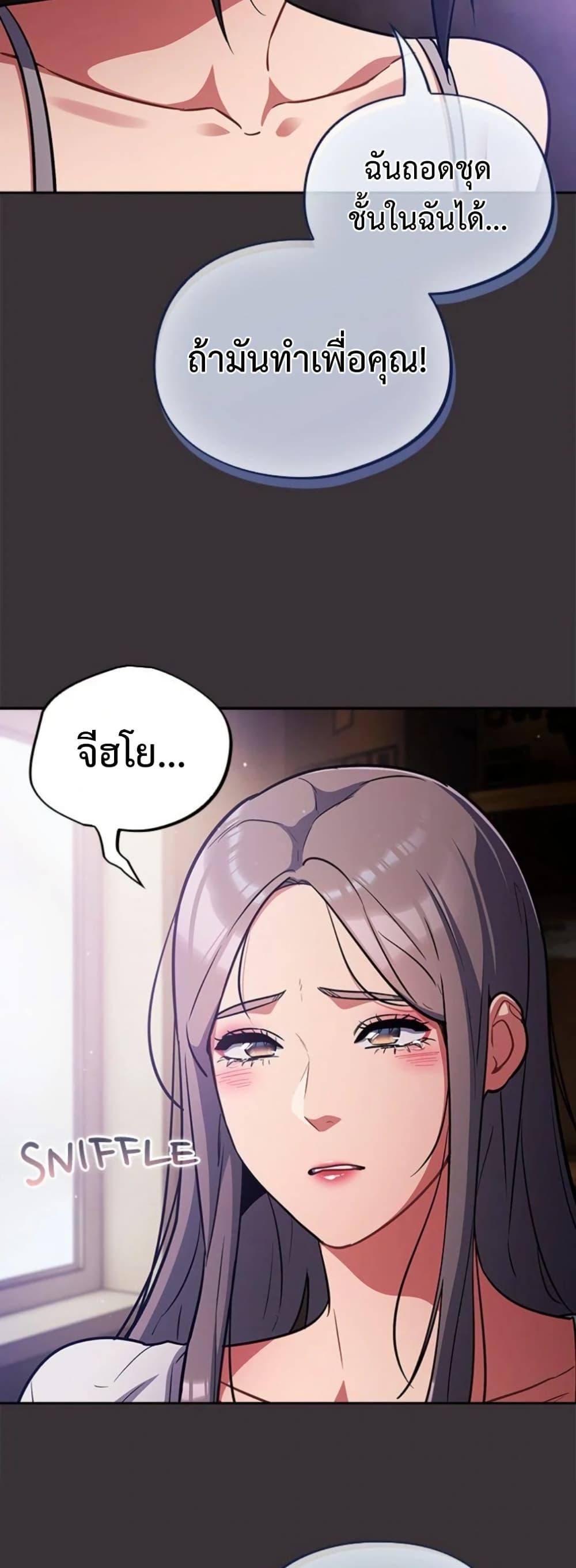 Doujin-Lc- อ่าน โดจิน มังฮวา เกาหลี ญี่ปุ่น จีน แปลไทย Idiot Virus ตอนที่ 1 2 3 4 5 6 7 8 9 10 11 12 13 14 ฟรี ไม่มีโฆษณา อ่าน โดจิน Manhwa เกาหลี ญี่ปุ่น จีน เรามีครบ คัดมาให้เน้นๆ โดจิน 18+ รับประกันความฟินโดย  Doujin Lc