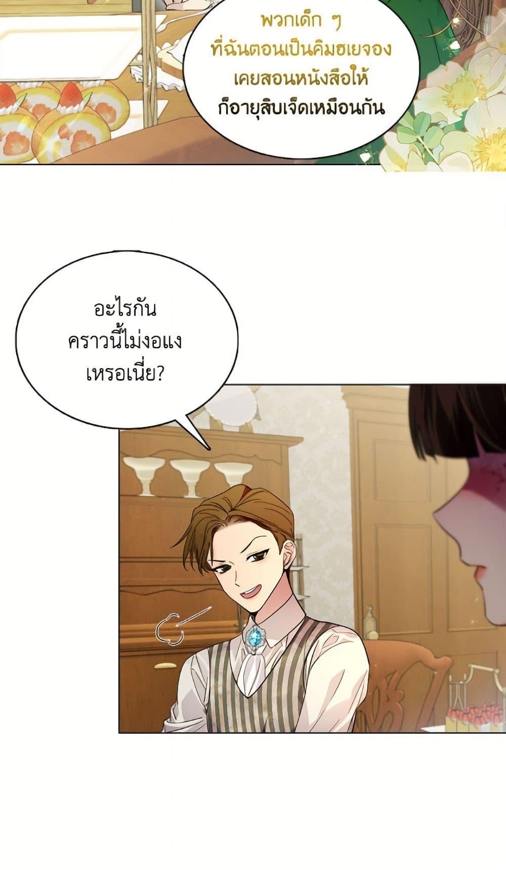 Manga-lc-com อ่านมังงะ อ่านการ์ตูน ออนไลน์ ฟรี Miss Not-So Sidekick ตอนที่ 1 2 3 4 5 6 7 8 9 10 11 12 13 14 ฟรี ไม่มีโฆษณา Manga-lc - อ่าน มังงะ อ่าน การ์ตูน ออนไลน์ อ่านมังงะ ฟรี