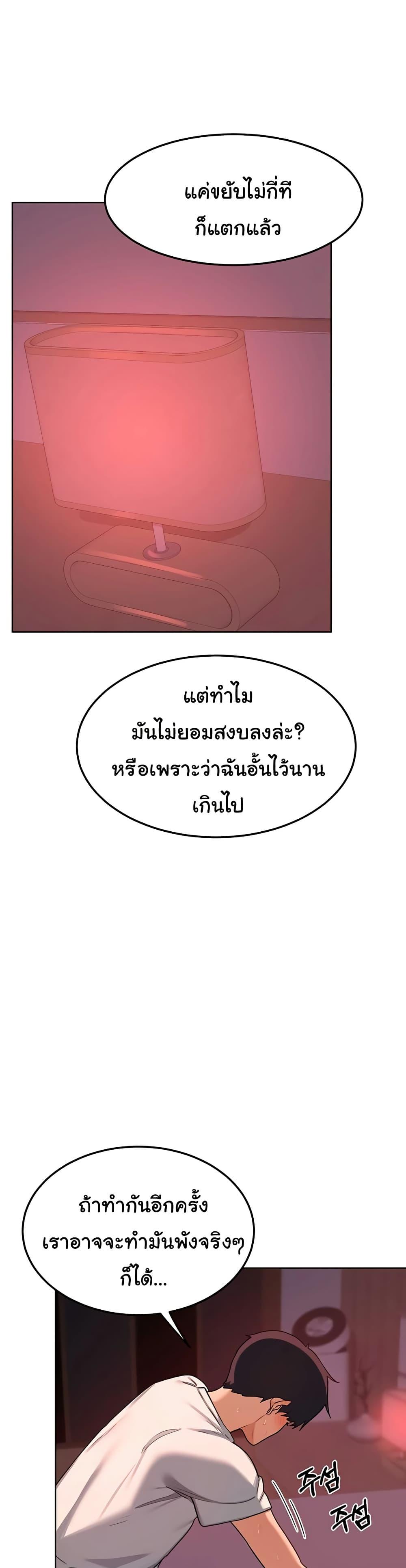 Doujin-Lc- อ่าน โดจิน มังฮวา เกาหลี ญี่ปุ่น จีน แปลไทย MILF Exchange Plan ตอนที่ 1 2 3 4 5 6 7 8 9 10 11 12 13 14 ฟรี ไม่มีโฆษณา อ่าน โดจิน Manhwa เกาหลี ญี่ปุ่น จีน เรามีครบ คัดมาให้เน้นๆ โดจิน 18+ รับประกันความฟินโดย  Doujin Lc