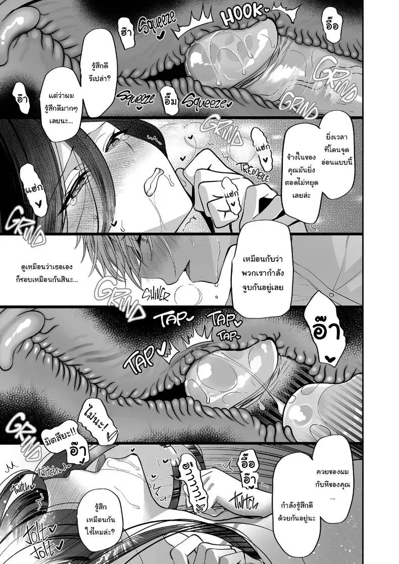 Doujin-Lc- อ่าน โดจิน มังฮวา เกาหลี ญี่ปุ่น จีน แปลไทย คำพูดที่เกลียดที่สุด ตอนที่ 1 2 3 4 5 6 7 8 9 10 11 12 13 14 ฟรี ไม่มีโฆษณา อ่าน โดจิน Manhwa เกาหลี ญี่ปุ่น จีน เรามีครบ คัดมาให้เน้นๆ โดจิน 18+ รับประกันความฟินโดย  Doujin Lc