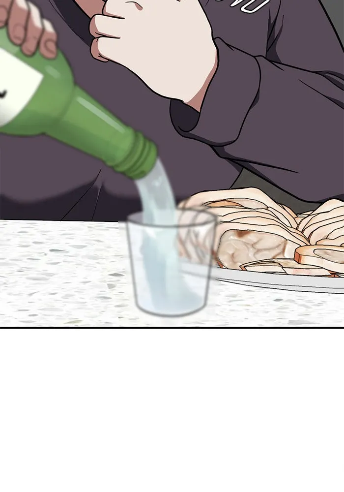 ช่วยเปลี่ยนฉันที ตอนที่ 85. เอเดน 5 รูปที่ 196