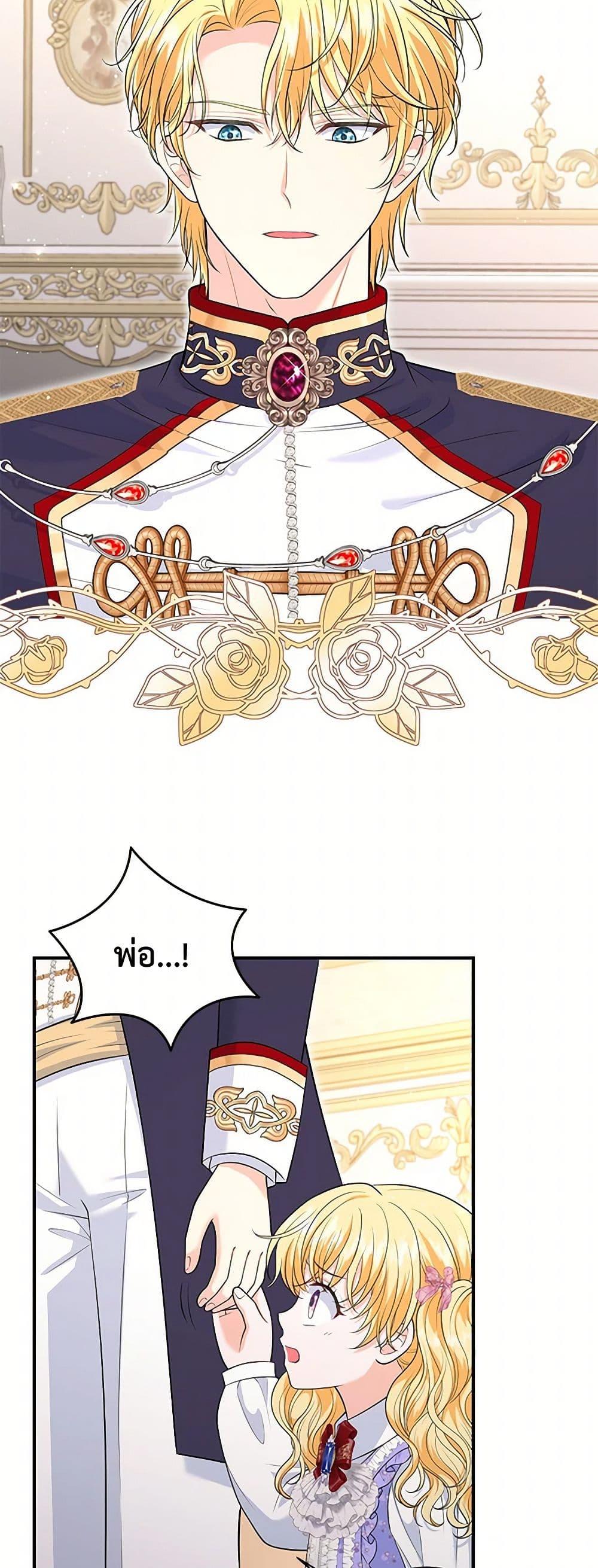 Manga-lc-com อ่านมังงะ อ่านการ์ตูน ออนไลน์ ฟรี The S-Class Baby Princess Is Too Powerful ตอนที่ 1 2 3 4 5 6 7 8 9 10 11 12 13 14 ฟรี ไม่มีโฆษณา Manga-lc - อ่าน มังงะ อ่าน การ์ตูน ออนไลน์ อ่านมังงะ ฟรี