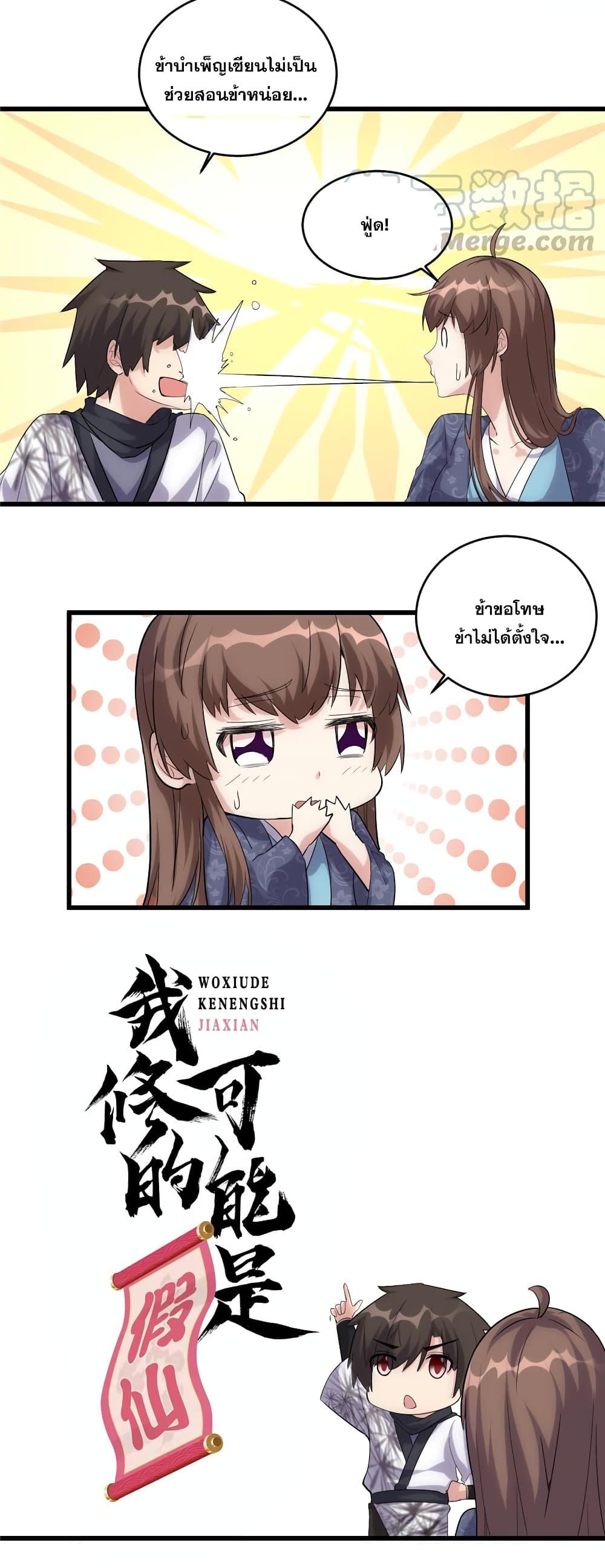 Manga-lc-com อ่านมังงะ อ่านการ์ตูน ออนไลน์ ฟรี God of War System ตอนที่ 1 2 3 4 5 6 7 8 9 10 11 12 13 14 ฟรี ไม่มีโฆษณา Manga-lc - อ่าน มังงะ อ่าน การ์ตูน ออนไลน์ อ่านมังงะ ฟรี