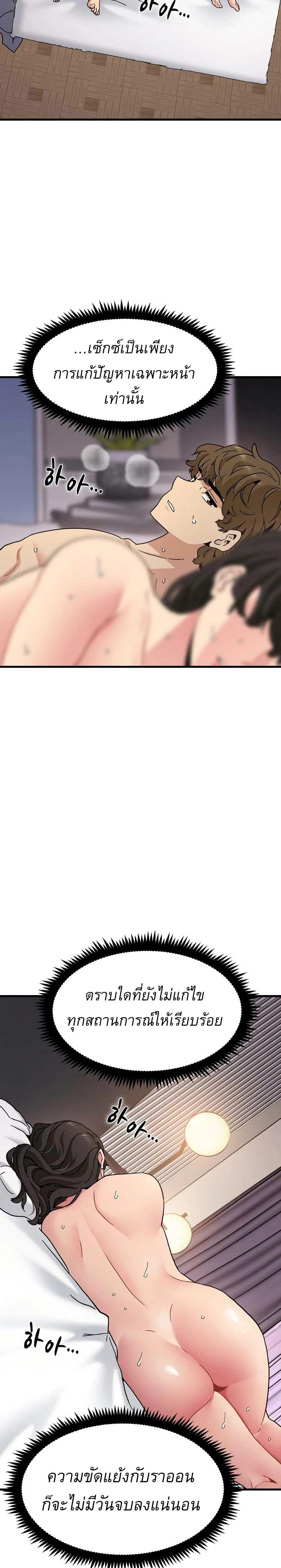 Doujin-Lc- อ่าน โดจิน มังฮวา เกาหลี ญี่ปุ่น จีน แปลไทย The Turning Point จุดเปลี่ยน ตอนที่ 1 2 3 4 5 6 7 8 9 10 11 12 13 14 ฟรี ไม่มีโฆษณา อ่าน โดจิน Manhwa เกาหลี ญี่ปุ่น จีน เรามีครบ คัดมาให้เน้นๆ โดจิน 18+ รับประกันความฟินโดย  Doujin Lc