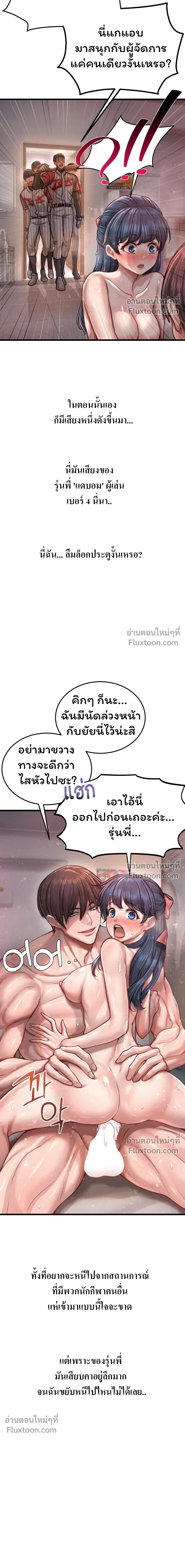 Doujin-Lc- อ่าน โดจิน มังฮวา เกาหลี ญี่ปุ่น จีน แปลไทย Sex! Sports คลับกีฬาสุดเสียว ตอนที่ 1 2 3 4 5 6 7 8 9 10 11 12 13 14 ฟรี ไม่มีโฆษณา อ่าน โดจิน Manhwa เกาหลี ญี่ปุ่น จีน เรามีครบ คัดมาให้เน้นๆ โดจิน 18+ รับประกันความฟินโดย  Doujin Lc