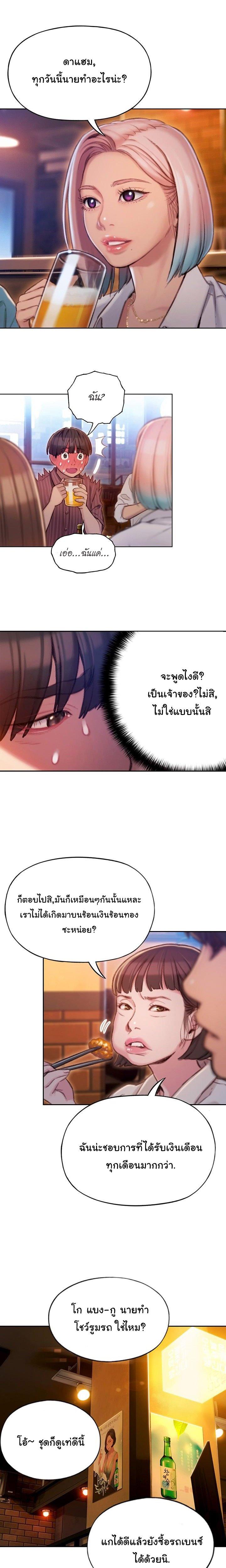 Doujin-Lc- อ่าน โดจิน มังฮวา เกาหลี ญี่ปุ่น จีน แปลไทย Love Limit Exceeded รักเกินพิกัด ตอนที่ 1 2 3 4 5 6 7 8 9 10 11 12 13 14 ฟรี ไม่มีโฆษณา อ่าน โดจิน Manhwa เกาหลี ญี่ปุ่น จีน เรามีครบ คัดมาให้เน้นๆ โดจิน 18+ รับประกันความฟินโดย  Doujin Lc