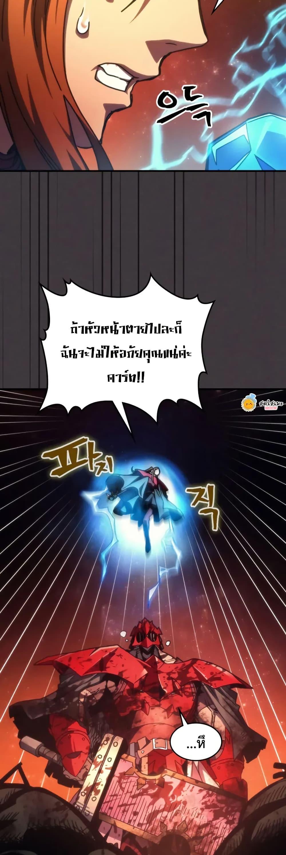 Manga-lc-com อ่านมังงะ อ่านการ์ตูน ออนไลน์ ฟรี Mr Devourer, Please Act Like a Final Boss ตอนที่ 1 2 3 4 5 6 7 8 9 10 11 12 13 14 ฟรี ไม่มีโฆษณา Manga-lc - อ่าน มังงะ อ่าน การ์ตูน ออนไลน์ อ่านมังงะ ฟรี