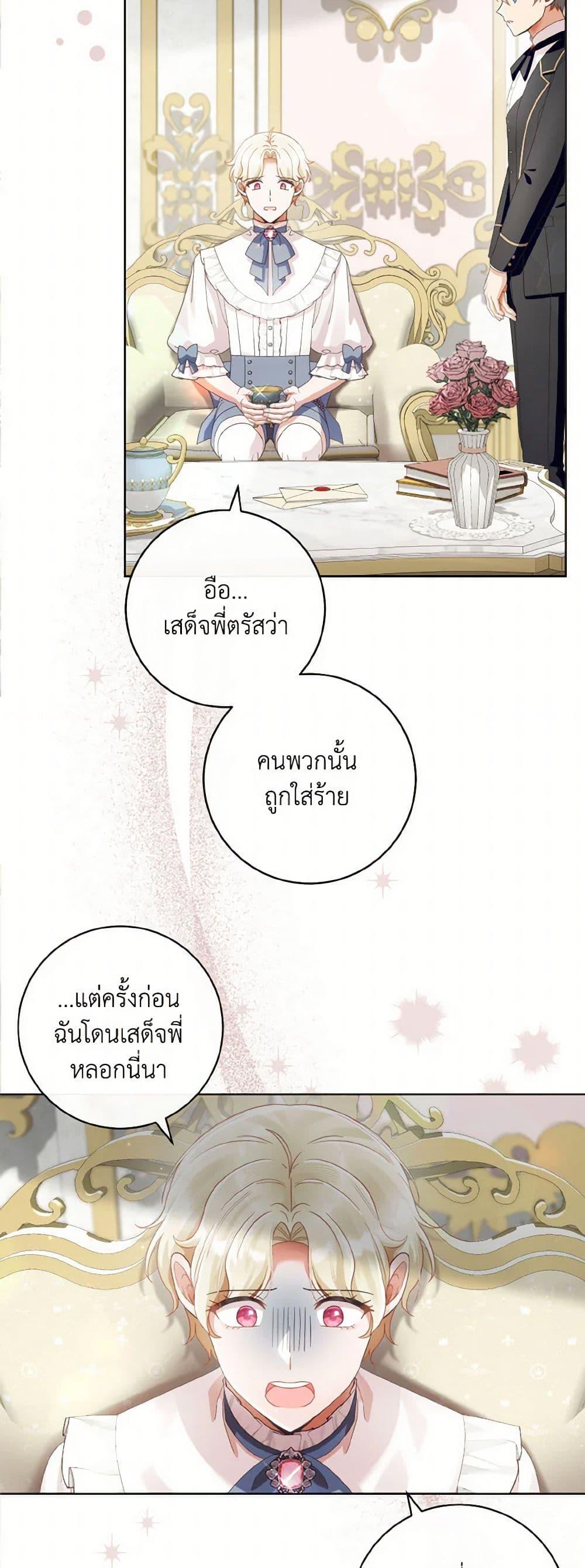 Manga-lc-com อ่านมังงะ อ่านการ์ตูน ออนไลน์ ฟรี I Will Remove Them From My Life ตอนที่ 1 2 3 4 5 6 7 8 9 10 11 12 13 14 ฟรี ไม่มีโฆษณา Manga-lc - อ่าน มังงะ อ่าน การ์ตูน ออนไลน์ อ่านมังงะ ฟรี