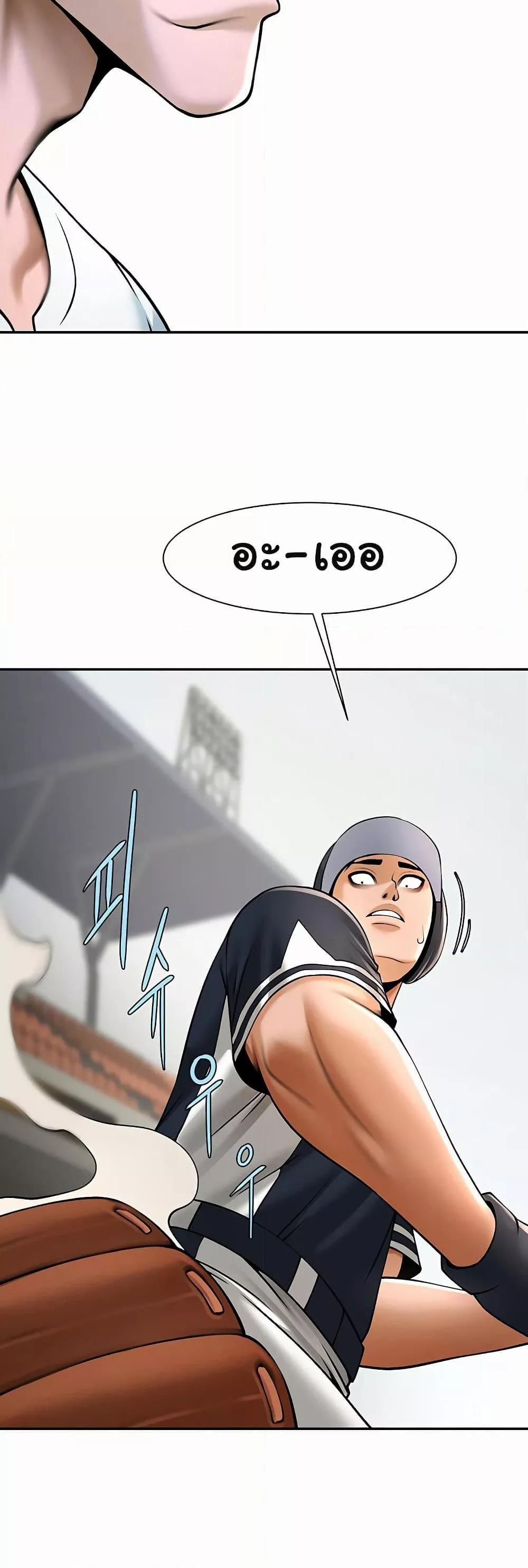 Doujin-Lc- อ่าน โดจิน มังฮวา เกาหลี ญี่ปุ่น จีน แปลไทย The Cheat Code Hitter ตอนที่ 1 2 3 4 5 6 7 8 9 10 11 12 13 14 ฟรี ไม่มีโฆษณา อ่าน โดจิน Manhwa เกาหลี ญี่ปุ่น จีน เรามีครบ คัดมาให้เน้นๆ โดจิน 18+ รับประกันความฟินโดย  Doujin Lc