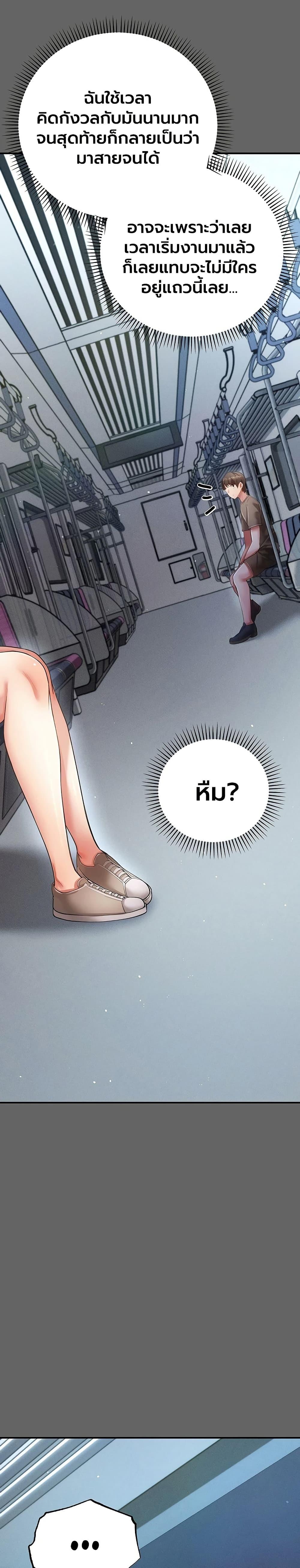Doujin-Lc- อ่าน โดจิน มังฮวา เกาหลี ญี่ปุ่น จีน แปลไทย A Secret Married ตอนที่ 1 2 3 4 5 6 7 8 9 10 11 12 13 14 ฟรี ไม่มีโฆษณา อ่าน โดจิน Manhwa เกาหลี ญี่ปุ่น จีน เรามีครบ คัดมาให้เน้นๆ โดจิน 18+ รับประกันความฟินโดย  Doujin Lc