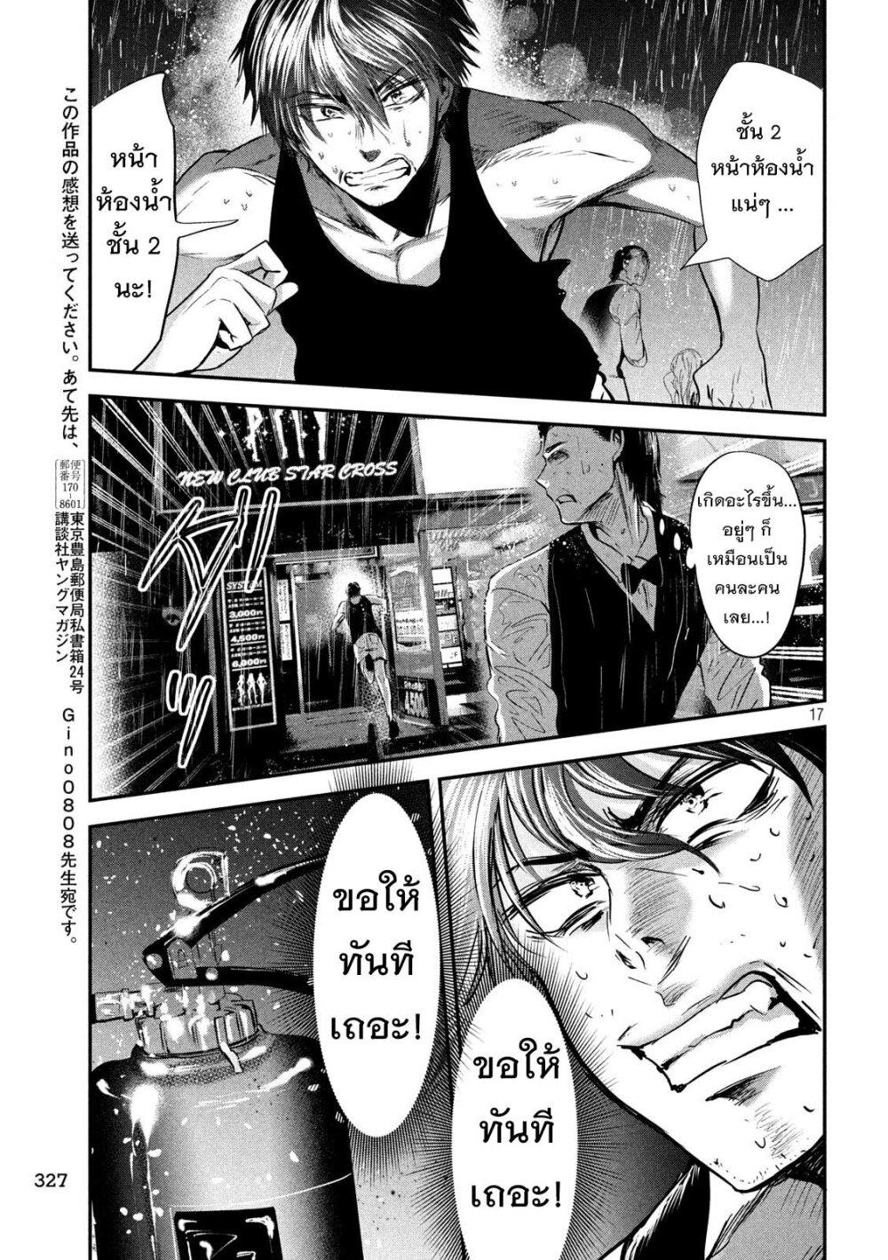 Manga-lc-com อ่านมังงะ อ่านการ์ตูน ออนไลน์ ฟรี Yukionna to Kani wo Kuu ตอนที่ 1 2 3 4 5 6 7 8 9 10 11 12 13 14 ฟรี ไม่มีโฆษณา Manga-lc - อ่าน มังงะ อ่าน การ์ตูน ออนไลน์ อ่านมังงะ ฟรี