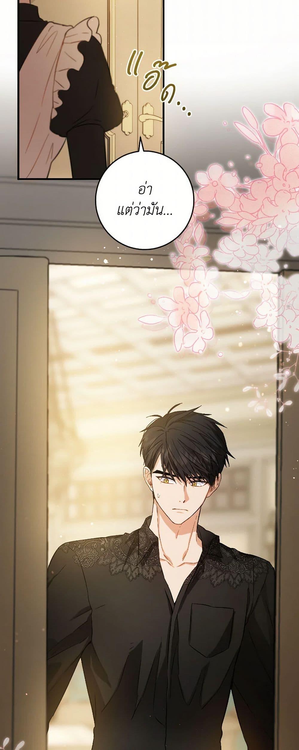 Manga-lc-com อ่านมังงะ อ่านการ์ตูน ออนไลน์ ฟรี The Heiress’s Double Life ตอนที่ 1 2 3 4 5 6 7 8 9 10 11 12 13 14 ฟรี ไม่มีโฆษณา Manga-lc - อ่าน มังงะ อ่าน การ์ตูน ออนไลน์ อ่านมังงะ ฟรี