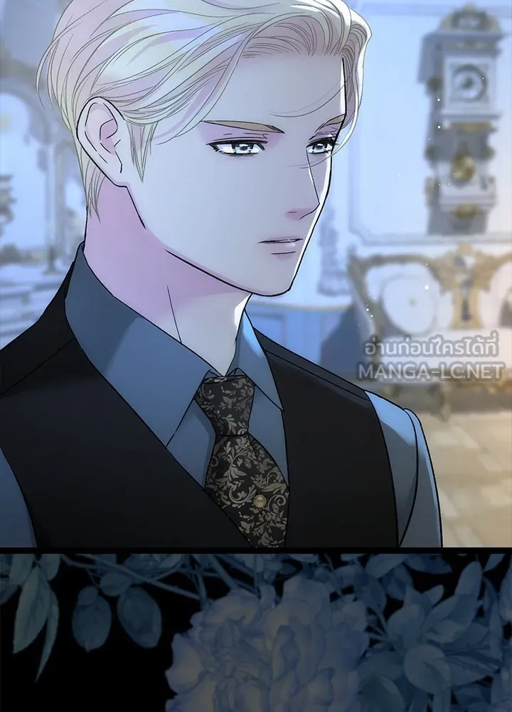 องค์ชายผู้อื้อฉาว ตอนที่ 103 รูปที่ 12