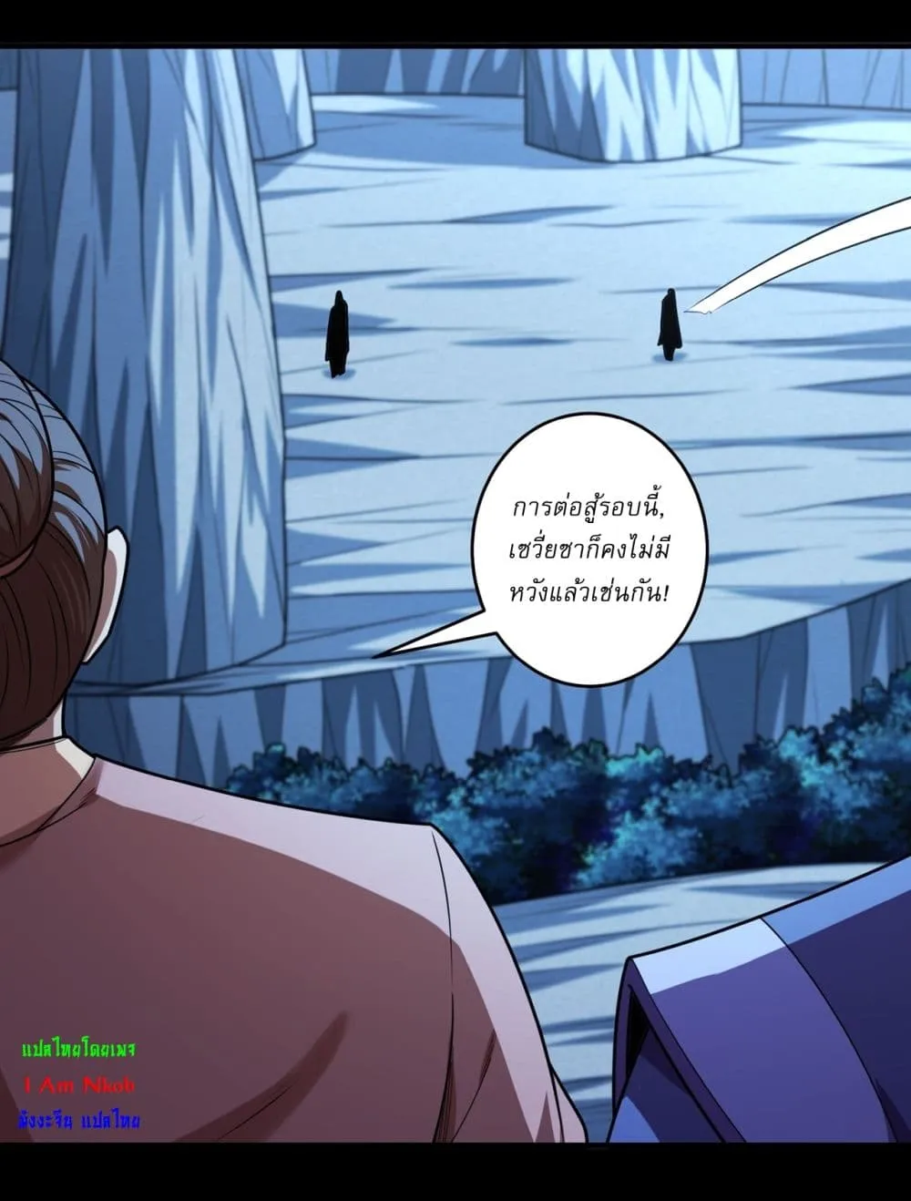 Manga-lc-com อ่านมังงะ อ่านการ์ตูน ออนไลน์ ฟรี God of Martial Arts ตอนที่ 1 2 3 4 5 6 7 8 9 10 11 12 13 14 ฟรี ไม่มีโฆษณา Manga-lc - อ่าน มังงะ อ่าน การ์ตูน ออนไลน์ อ่านมังงะ ฟรี