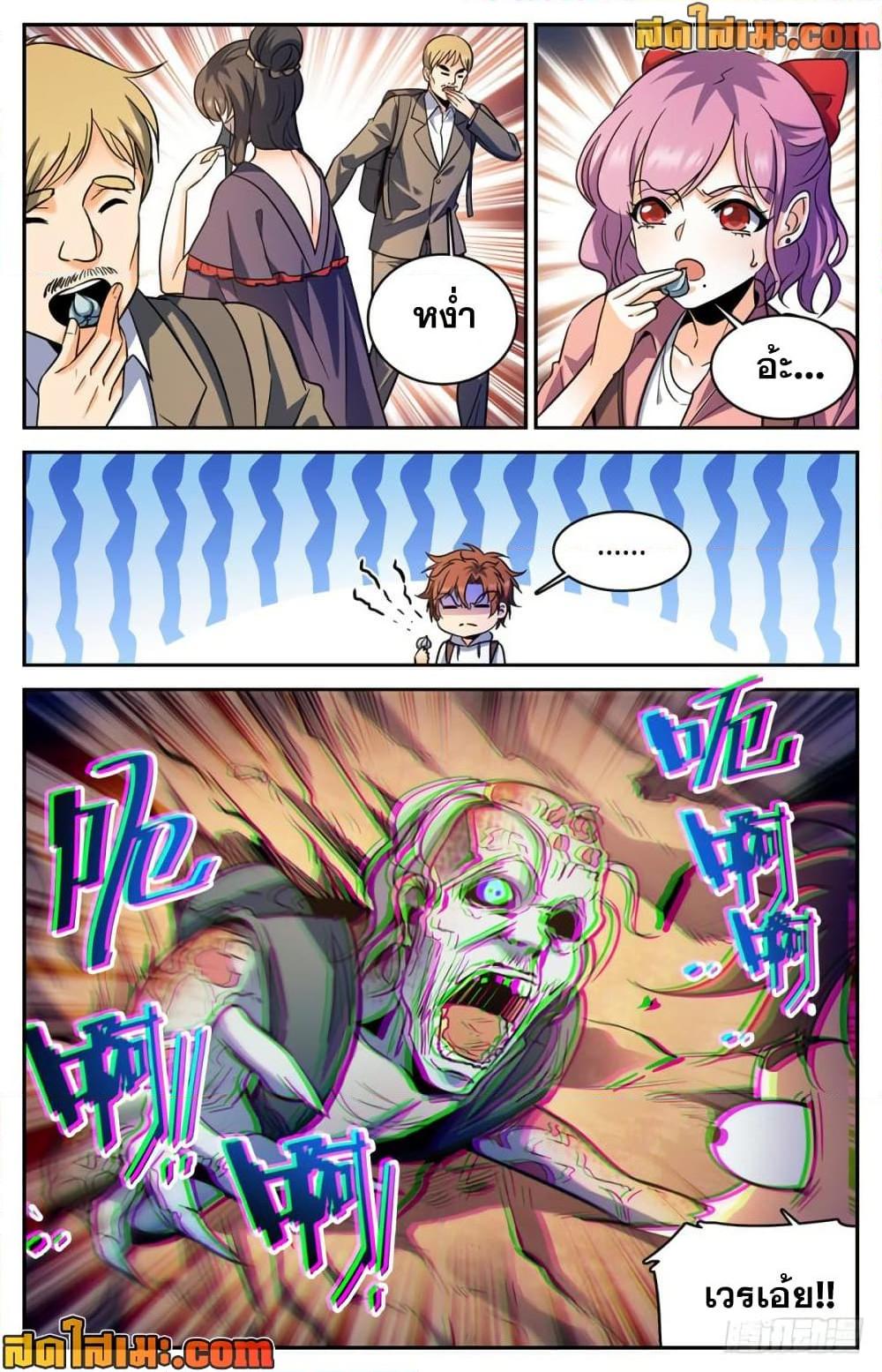 Manga-lc-com อ่านมังงะ อ่านการ์ตูน ออนไลน์ ฟรี Versatile Mage จอมเวทย์เต็มพิกัด ตอนที่ 1 2 3 4 5 6 7 8 9 10 11 12 13 14 ฟรี ไม่มีโฆษณา Manga-lc - อ่าน มังงะ อ่าน การ์ตูน ออนไลน์ อ่านมังงะ ฟรี