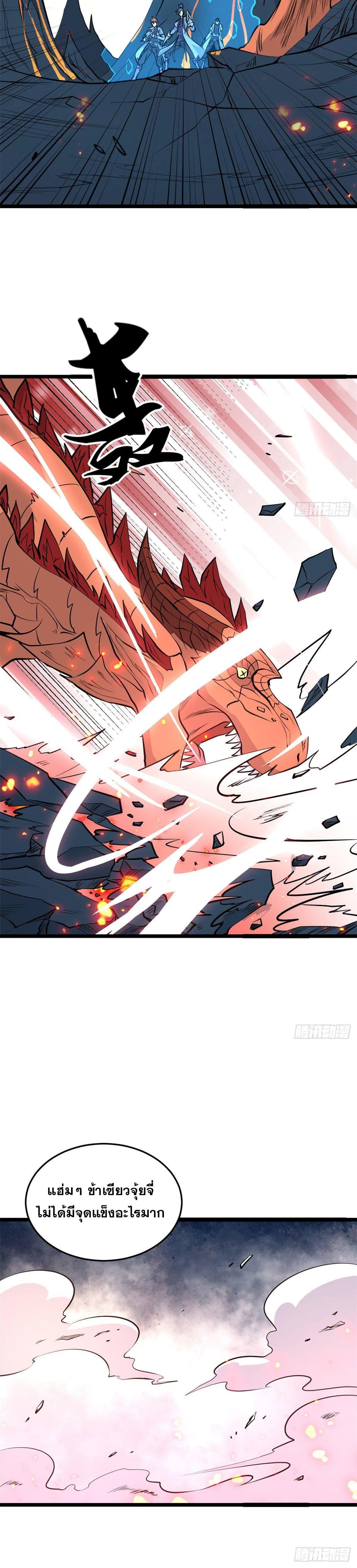 Manga-lc-com อ่านมังงะ อ่านการ์ตูน ออนไลน์ ฟรี All Hail the Sect Leader ตอนที่ 1 2 3 4 5 6 7 8 9 10 11 12 13 14 ฟรี ไม่มีโฆษณา Manga-lc - อ่าน มังงะ อ่าน การ์ตูน ออนไลน์ อ่านมังงะ ฟรี