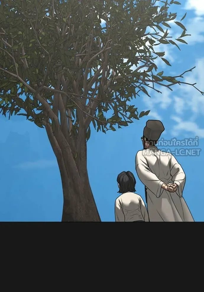 reality ตอนที่ 167 รูปที่ 25