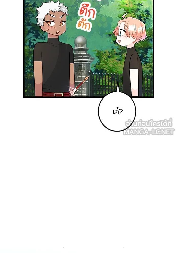 คุณหนูย้อนเวลามาเป็นอัศวิน ตอนที่ 25 รูปที่ 57