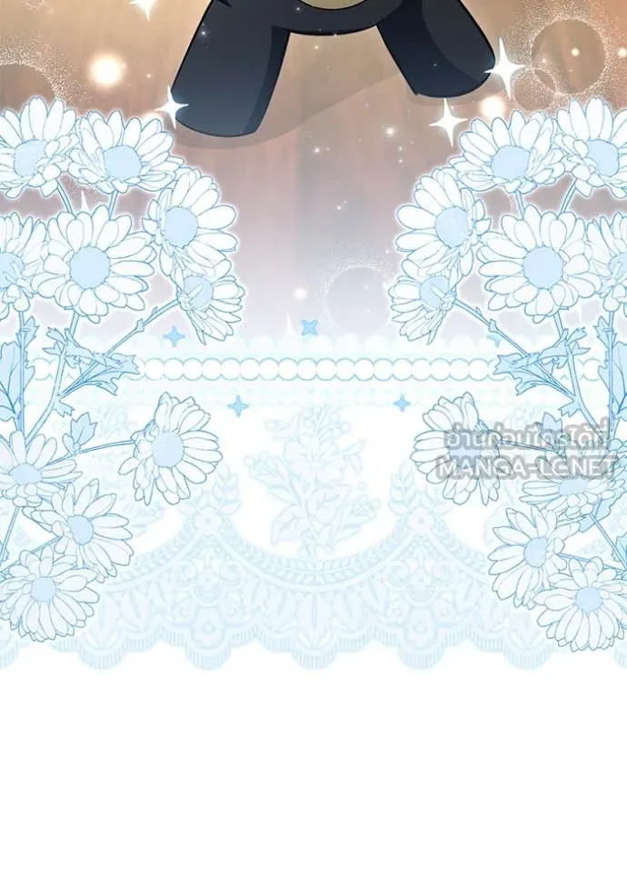 ป๊ะป๋าขา หนูลาแล้ว ตอนที่ 70 รูปที่ 124