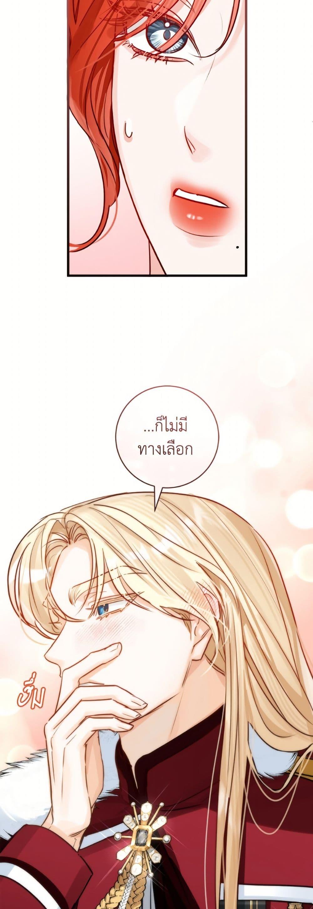 Manga-lc-com อ่านมังงะ อ่านการ์ตูน ออนไลน์ ฟรี The Archduke’s Gorgeous Wedding Was a Fraud ตอนที่ 1 2 3 4 5 6 7 8 9 10 11 12 13 14 ฟรี ไม่มีโฆษณา Manga-lc - อ่าน มังงะ อ่าน การ์ตูน ออนไลน์ อ่านมังงะ ฟรี
