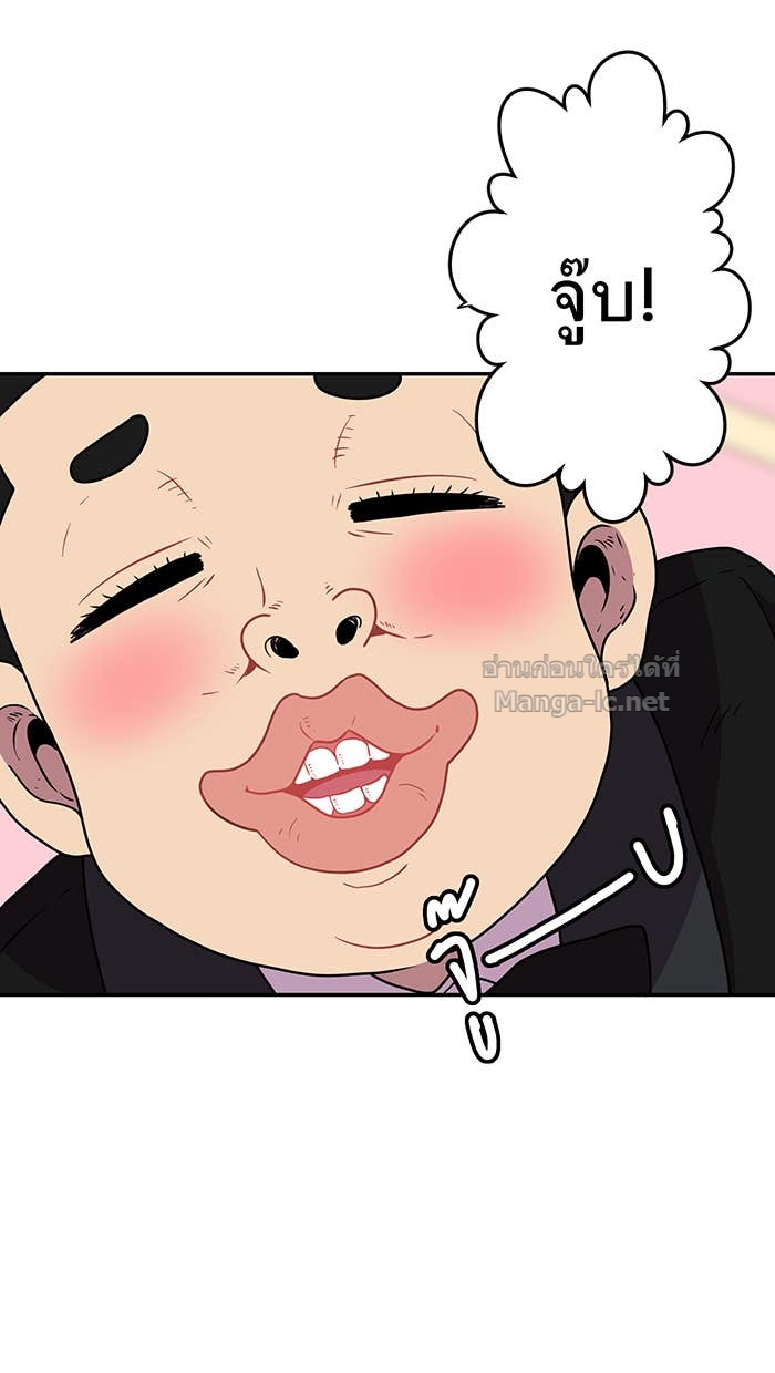 Doujin-Lc- อ่าน โดจิน มังฮวา เกาหลี ญี่ปุ่น จีน แปลไทย Take My Money รักนี้...มีเปย์ ตอนที่ 1 2 3 4 5 6 7 8 9 10 11 12 13 14 ฟรี ไม่มีโฆษณา อ่าน โดจิน Manhwa เกาหลี ญี่ปุ่น จีน เรามีครบ คัดมาให้เน้นๆ โดจิน 18+ รับประกันความฟินโดย Doujin Lc