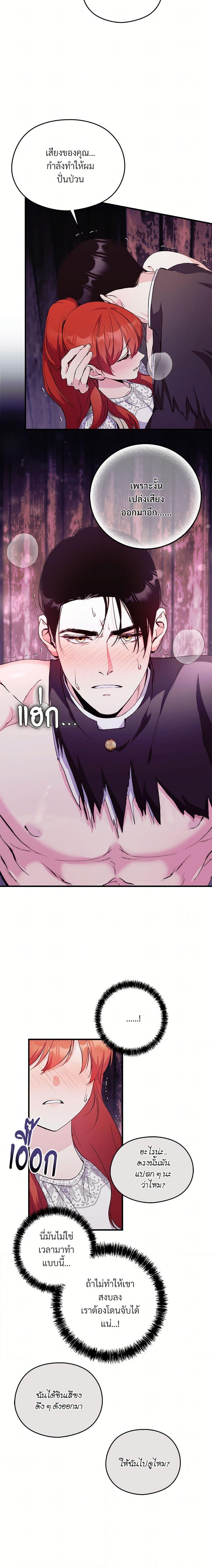 Manga-lc-com อ่านมังงะ อ่านการ์ตูน ออนไลน์ ฟรี I Don’t Want to Bed You! ตอนที่ 1 2 3 4 5 6 7 8 9 10 11 12 13 14 ฟรี ไม่มีโฆษณา Manga-lc - อ่าน มังงะ อ่าน การ์ตูน ออนไลน์ อ่านมังงะ ฟรี