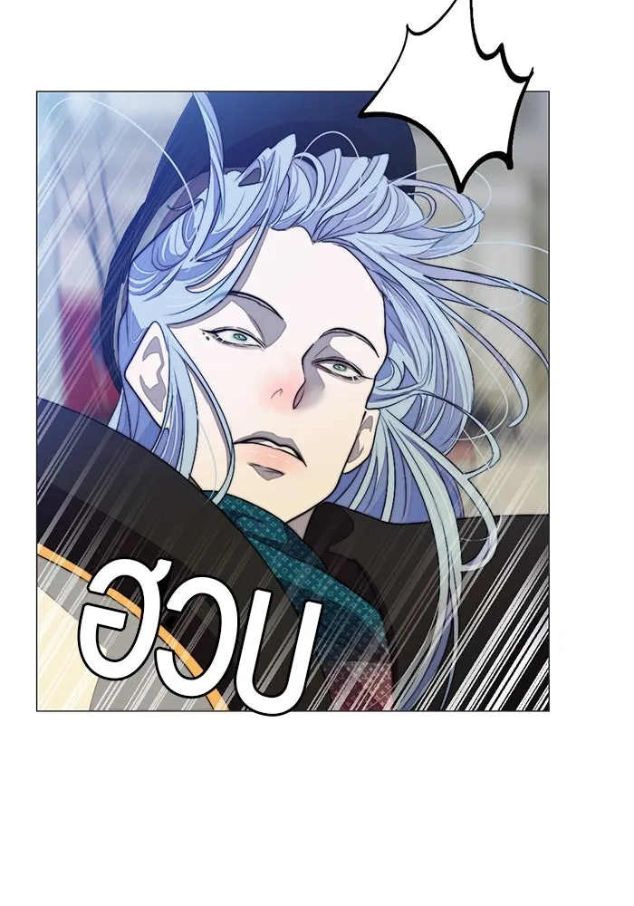 เปย์นี้เพื่อนาย My Sugar Baby ตอนที่ 71 เดือนแรก  ฮอลล์ on ice รูปที่ 68