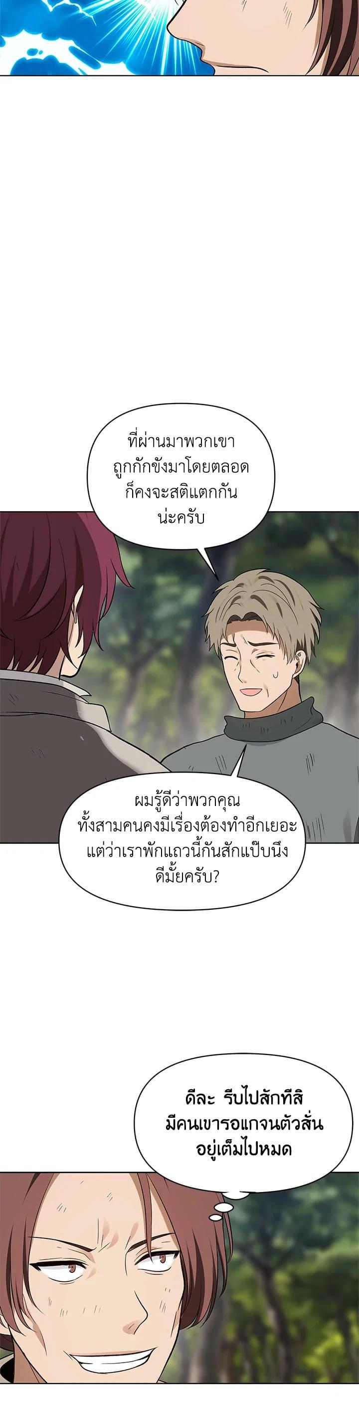 Manga-lc-com อ่านมังงะ อ่านการ์ตูน ออนไลน์ ฟรี Second Life Ranker ตอนที่ 1 2 3 4 5 6 7 8 9 10 11 12 13 14 ฟรี ไม่มีโฆษณา Manga-lc - อ่าน มังงะ อ่าน การ์ตูน ออนไลน์ อ่านมังงะ ฟรี