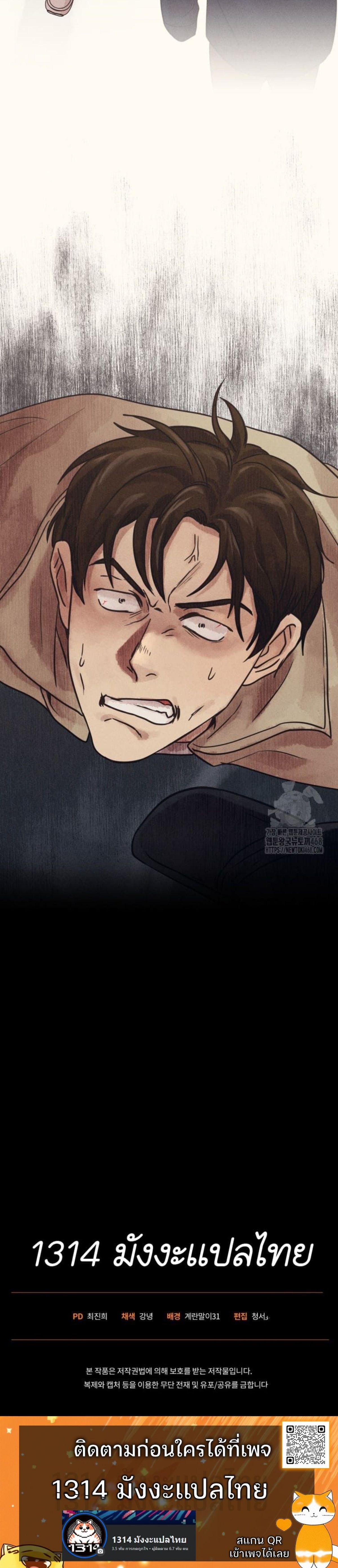 Manga-lc-com อ่านมังงะ อ่านการ์ตูน ออนไลน์ ฟรี The Killer’s Interview ตอนที่ 1 2 3 4 5 6 7 8 9 10 11 12 13 14 ฟรี ไม่มีโฆษณา Manga-lc - อ่าน มังงะ อ่าน การ์ตูน ออนไลน์ อ่านมังงะ ฟรี