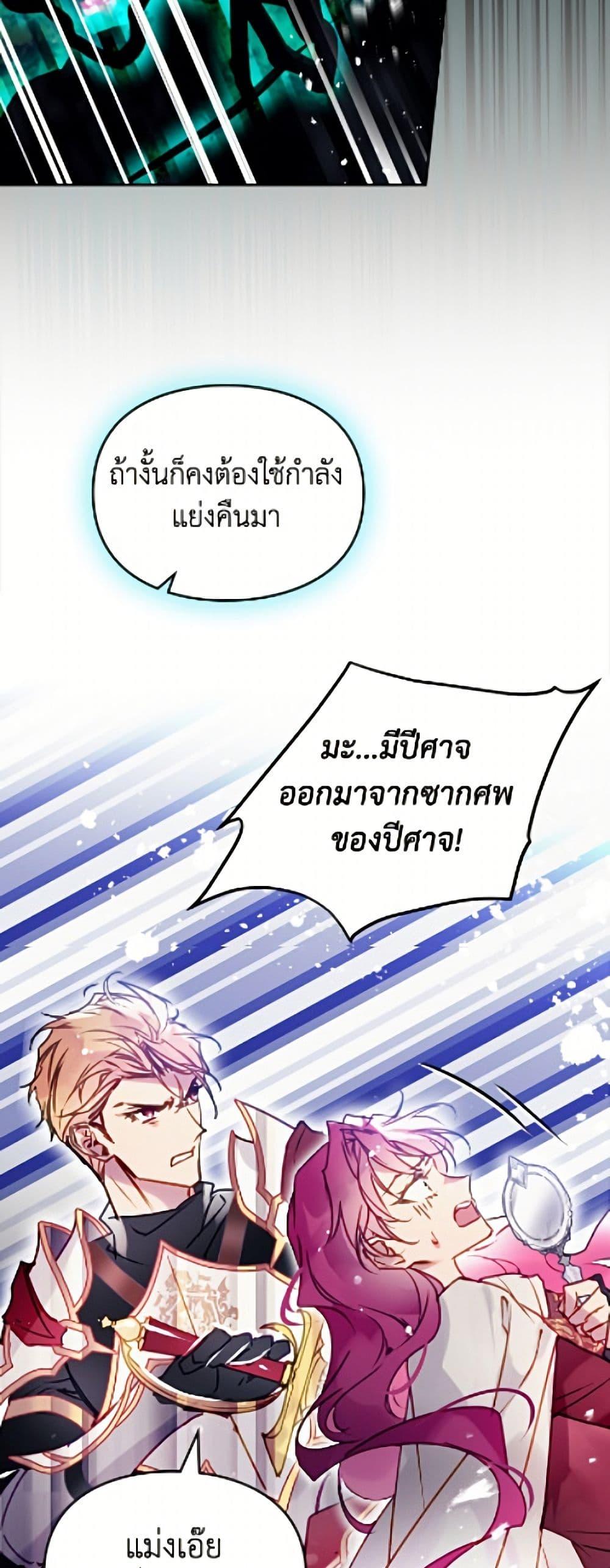 Manga-lc-com อ่านมังงะ อ่านการ์ตูน ออนไลน์ ฟรี Death Is The Only Ending For The Villainess ตอนที่ 1 2 3 4 5 6 7 8 9 10 11 12 13 14 ฟรี ไม่มีโฆษณา Manga-lc - อ่าน มังงะ อ่าน การ์ตูน ออนไลน์ อ่านมังงะ ฟรี