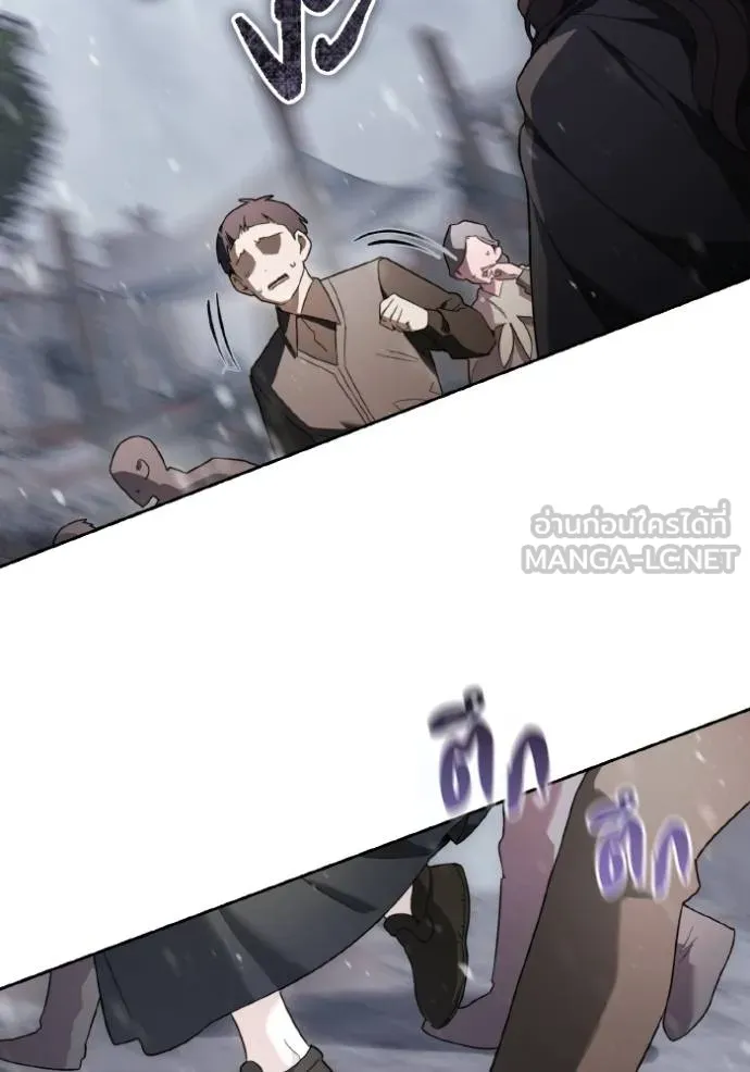 ราชินีจอมมาร ตอนที่ 13 รูปที่ 80