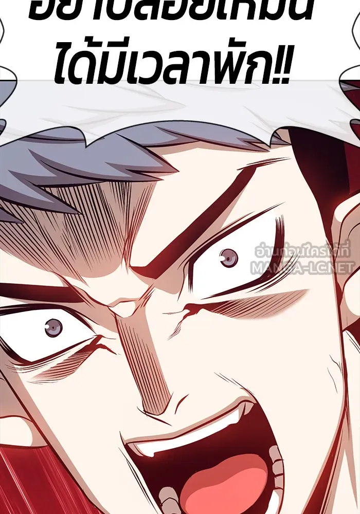 +99 ท่อนไม้พร้อมบวก ตอนที่ 3 รูปที่ 117