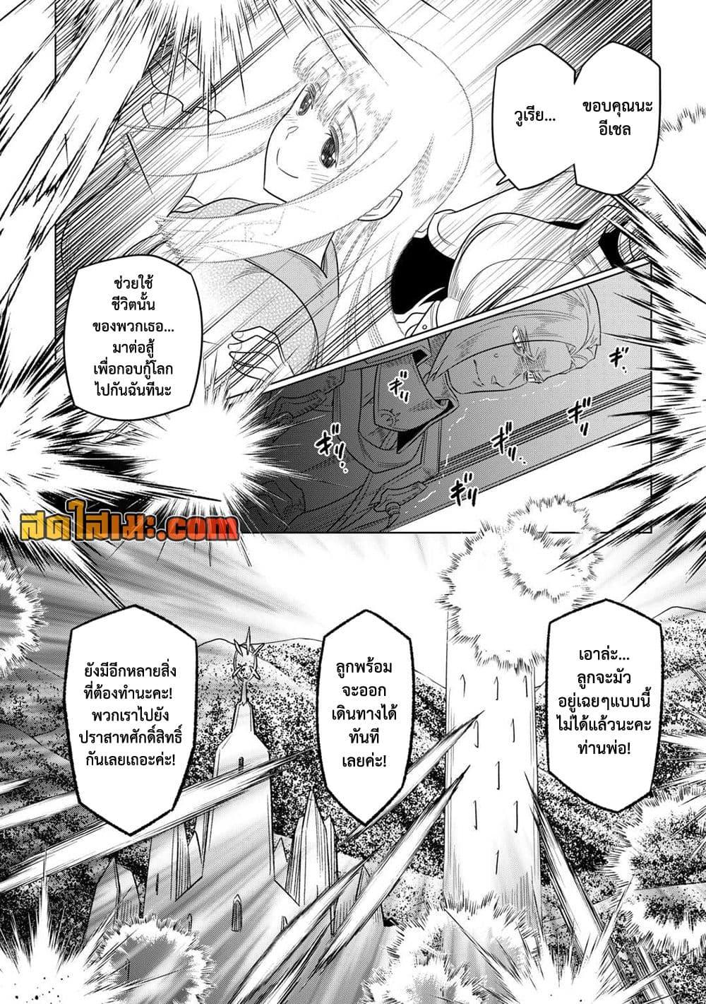 Manga-lc-com อ่านมังงะ อ่านการ์ตูน ออนไลน์ ฟรี ReMonster ตอนที่ 1 2 3 4 5 6 7 8 9 10 11 12 13 14 ฟรี ไม่มีโฆษณา Manga-lc - อ่าน มังงะ อ่าน การ์ตูน ออนไลน์ อ่านมังงะ ฟรี