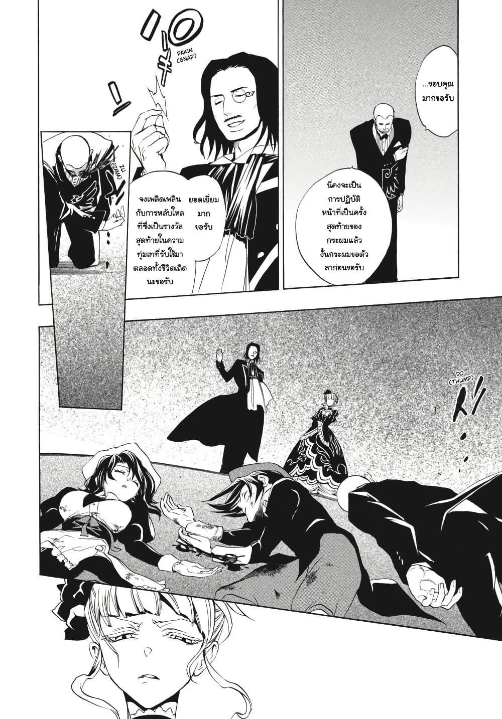 Manga-lc-com อ่านมังงะ อ่านการ์ตูน ออนไลน์ ฟรี Umineko no Naku Koro ni Episode 3 Banquet of the Golden Witc ตอนที่ 1 2 3 4 5 6 7 8 9 10 11 12 13 14 ฟรี ไม่มีโฆษณา Manga-lc - อ่าน มังงะ อ่าน การ์ตูน ออนไลน์ อ่านมังงะ ฟรี