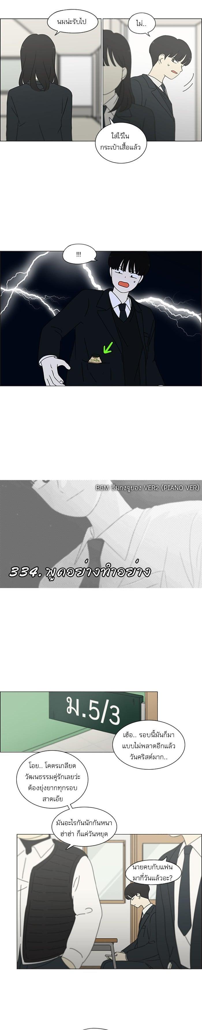 Manga-lc-com อ่านมังงะ อ่านการ์ตูน ออนไลน์ ฟรี Love Revolution รักนี้ต้องปฏิวัติ ตอนที่ 1 2 3 4 5 6 7 8 9 10 11 12 13 14 ฟรี ไม่มีโฆษณา Manga-lc - อ่าน มังงะ อ่าน การ์ตูน ออนไลน์ อ่านมังงะ ฟรี