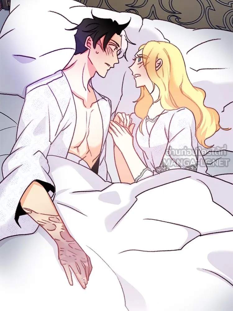 Bring the Love ตอนที่ 83 รูปที่ 75